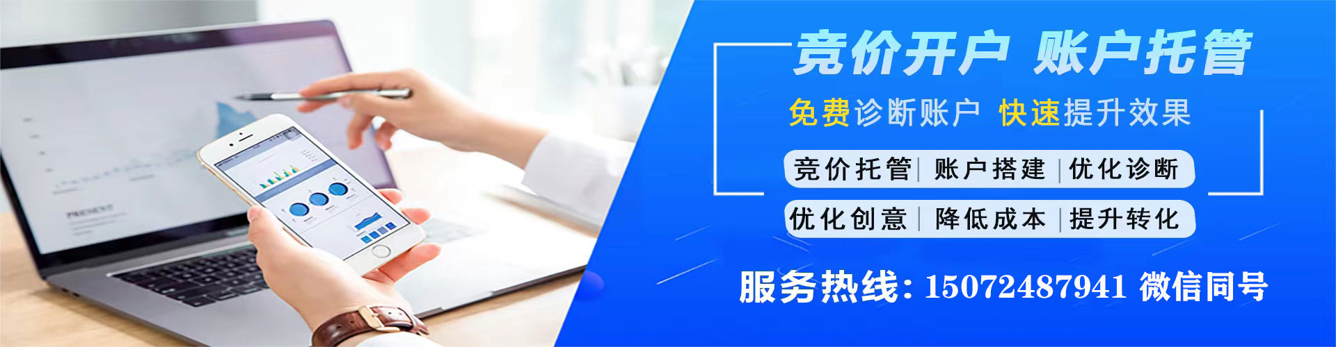 平潭谷歌sem