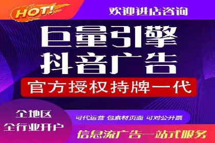 信息流广告制作实战：案例分析及创意策略