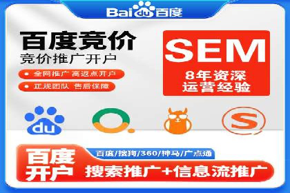 SEM广告投放优化：经典案例分享