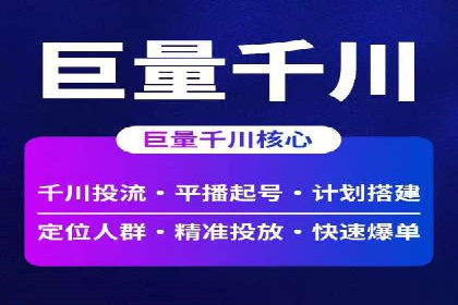 行业领先企业的SEM推广代运营实战经验